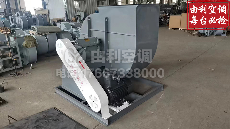 4-72高压离心风机