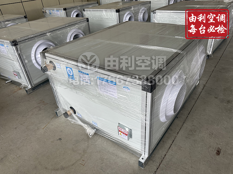 吊顶式空调机组