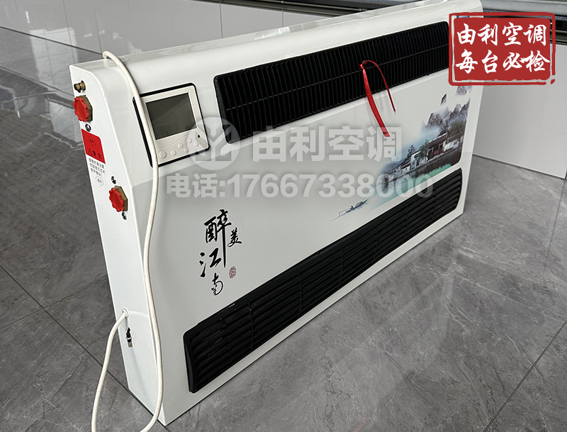 超薄立式明装风机盘管