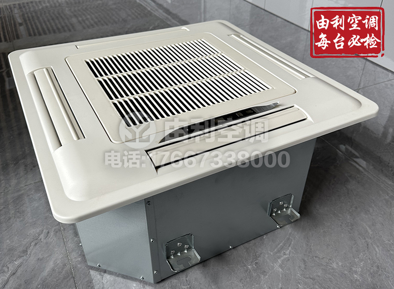 卡式风机盘管