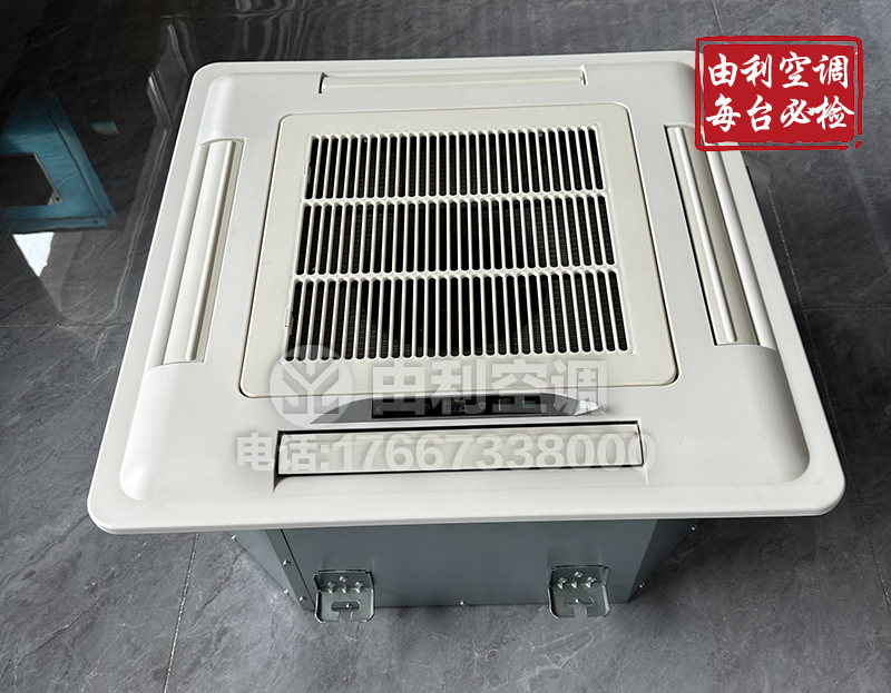 四面出风嵌入吸顶风机盘管