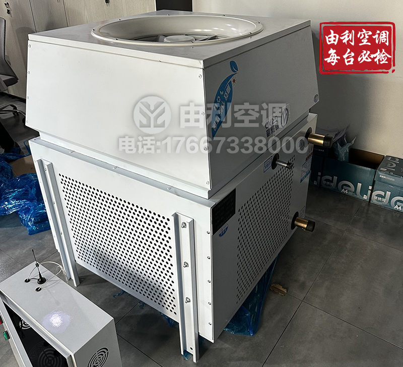 高大空间专用机组