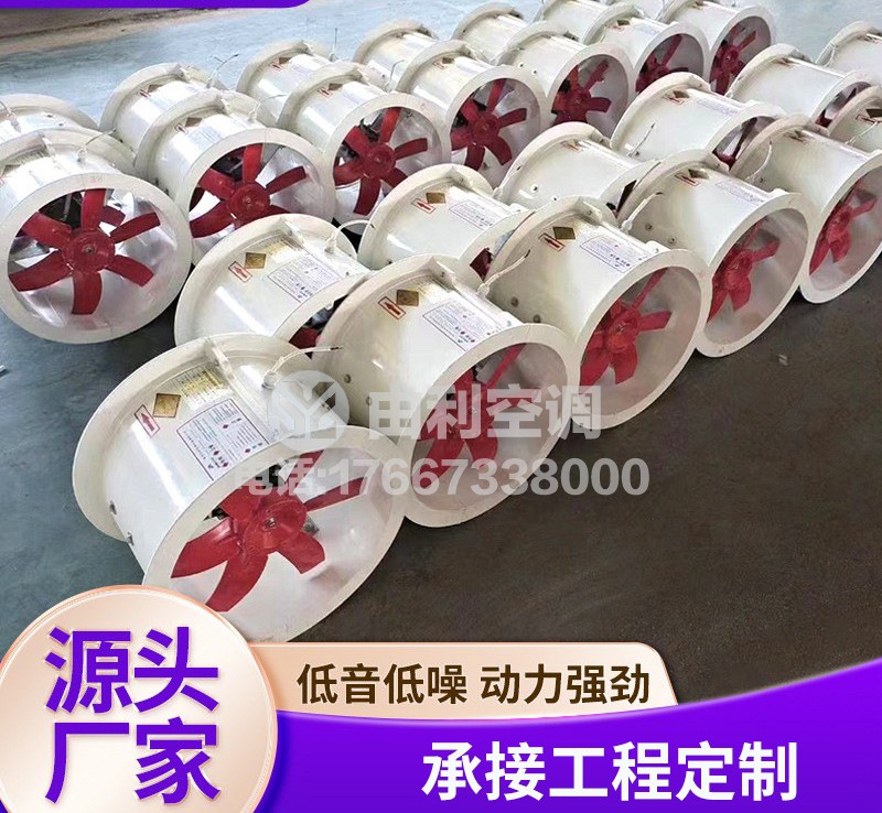 玻璃钢轴流风机防腐防爆