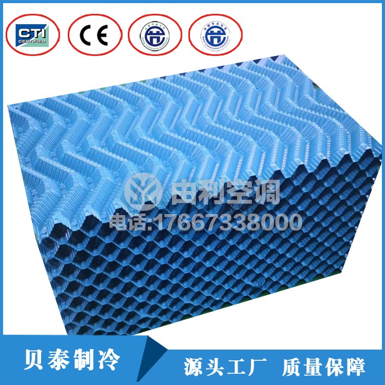PVC冷却塔填料