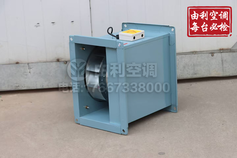 gdf管道离心风机/低噪音矩形管道风机