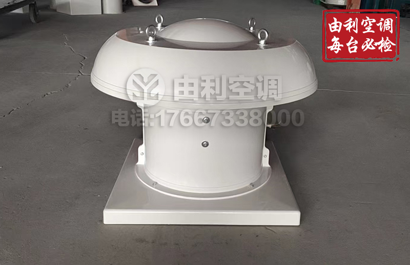 BDWT-I防爆屋顶风机