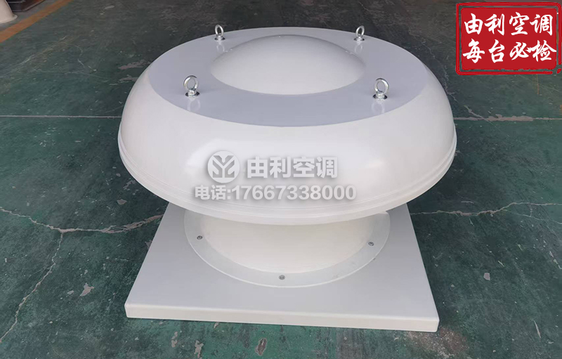 屋顶通风机/DWT-I屋顶风机