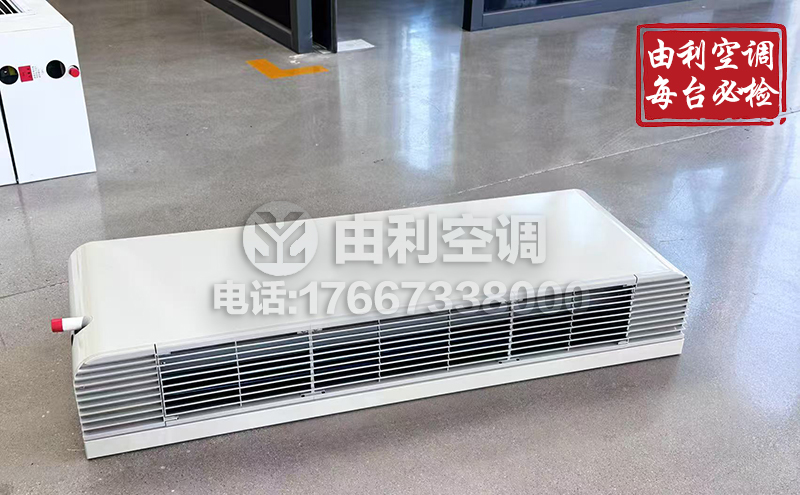 卧式明装风机盘管