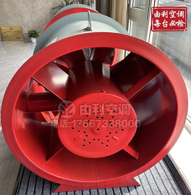 HTF消防高温排烟风机