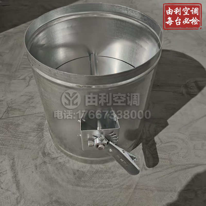 手动圆形调节阀