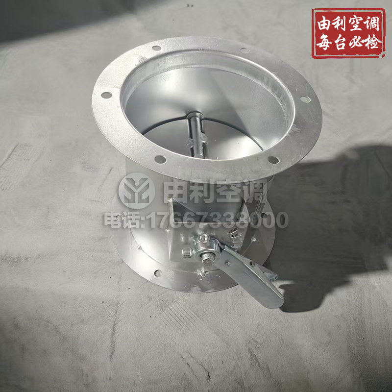 手动圆形调节阀