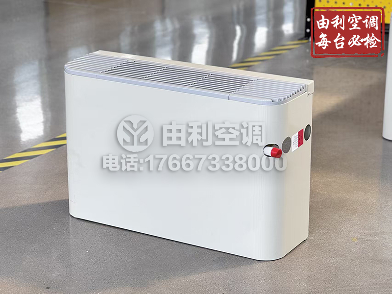 卧式明装风机盘管