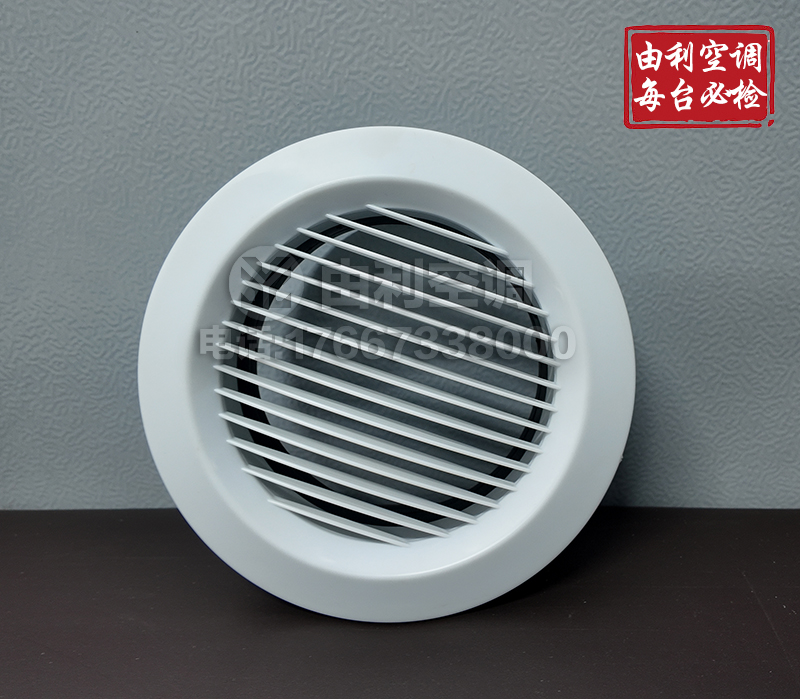 ABS圆形单层百叶风口
