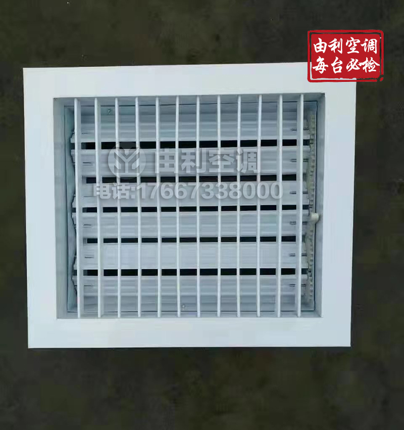 可调节单层带网百叶风口