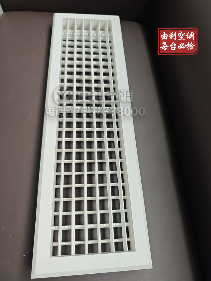条形风口/线条出风口