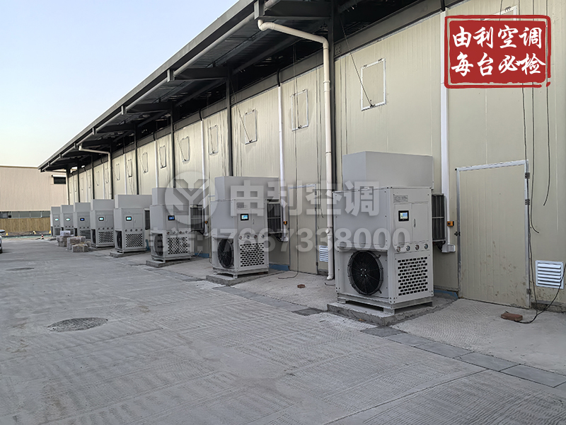 食用菌空调机组